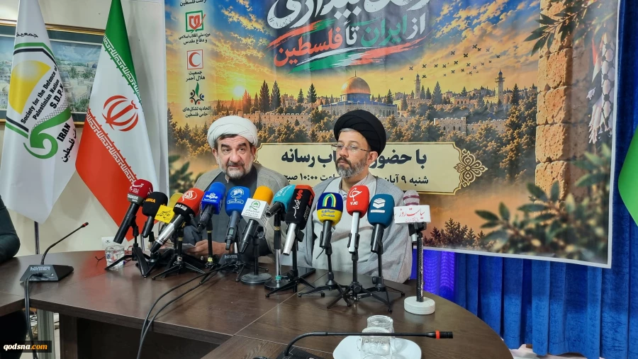 نشست خبری همایش ملی «زنگ بیداری؛ از ایران تا فلسطین»  4