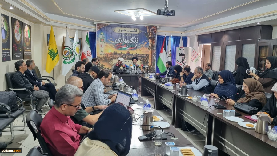 Tehran to hold National Conference “Awakening Bell From Iran to Palestine 5