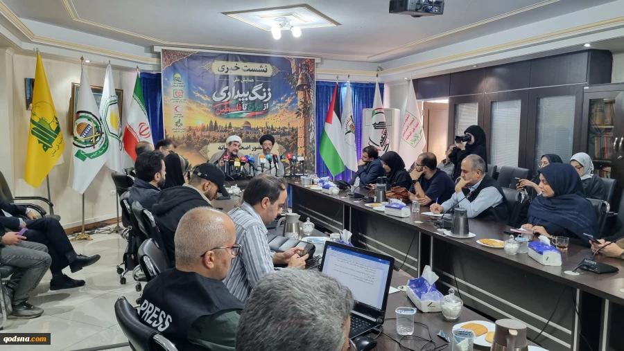 Tehran to hold National Conference “Awakening Bell From Iran to Palestine 6