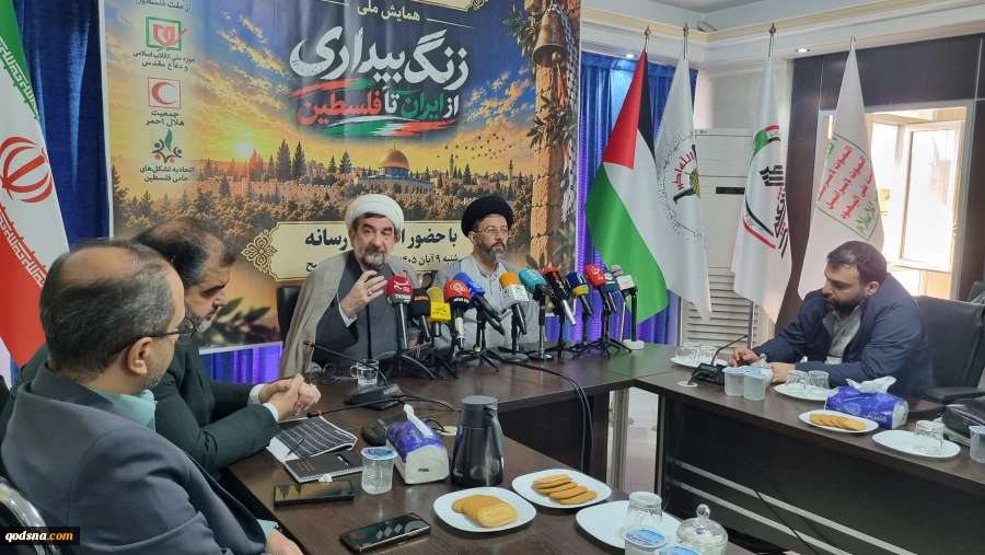 Tehran to hold National Conference “Awakening Bell From Iran to Palestine 7