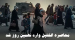 محاصره نظامی الخلیل وارد نهمین روز شد؛ حدود ۵ هزار فلسطینی به اجبار آواره شدند 3