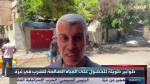 صف طولانی فلسطینی ها برای دریافت آب سالم