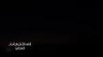 تصاویر حمله مقاومت اسلامی عراق به فلسطین اشغالی