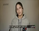 هلاکت اسیر صهیونیست در پی حملات ارتش اشغالگر 3