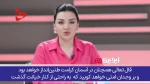 «منا سامی» مجری عراقی 
در جهانی پر از پرخوری، کودکان غزه از گرسنگی می‌میرند!