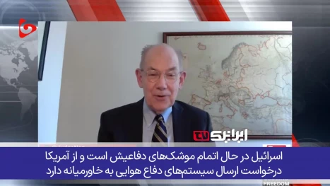 «جان مرشایمر» نظریه‌پرداز و دانشمند علوم سیاسی نظریه‌پرداز آمریکایی: فرودگاه تعطیل، بنادر قفل، موشک‌های پدافند ته کشیده؛ این است پیروزی؟