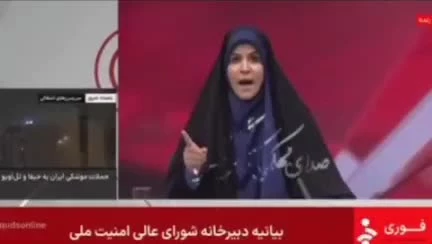 نماهنگ 