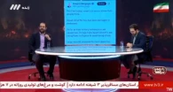 تصویر واقعی رژیم صهیونیستی بعد از حملات ایران