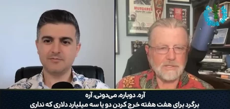 یمن افسانه شکست‌ناپذیری غرب را در هم شکست