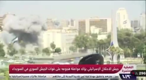 بمباران مقر ستاد کل ارتش سوریه در دمشق+ فیلم 2