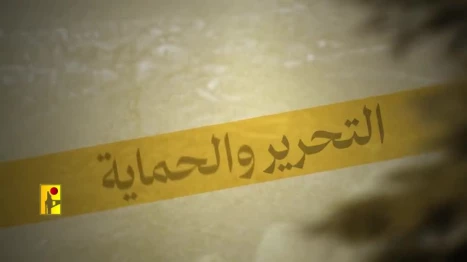 واکنش حزب‌الله لبنان به جلسه دولت درباره سلاح مقاومت + فیلم 2