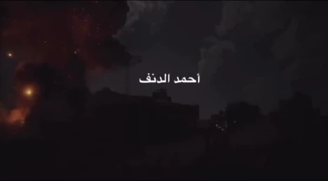 ۹ شهید در حمله رژیم صهیونیستی به درمانگاه آنروا + فیلم لحظه حمله