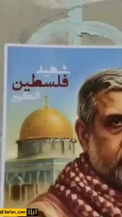 این ویدئو توسط فرزندان شهدای غزه برای حاج رمضان ساخته شده است.