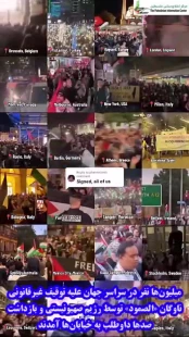 Millions across world protest against Israeli attack on Gaza-bound Global Sumud Flotilla