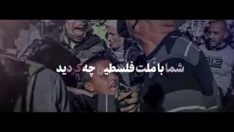 رهبر انقلاب: عملیات طوفان‌الاقصی، واکنش غیورانه یک ملت علیه جنایت و درنده‌خویی بی‌حد رژیم صهیونیستی بود