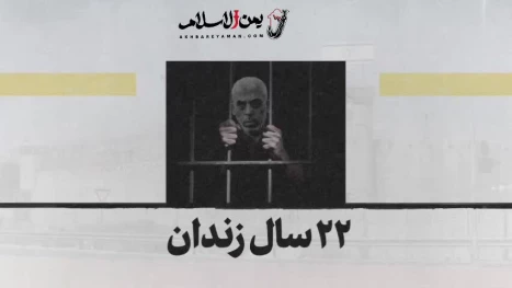 سرگذشت شهید یحیی سنوار