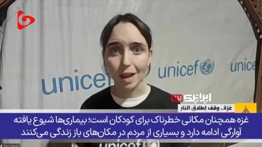 از ۲۰ هزار مرگ تأییدشده کودکان تا یتیمی اجباری ۵۸ هزار کودک در غزه!