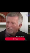 مفسر آمریکایی:  آمریکایی‌ها اصلا فکرش رو هم نمی‌کنن که اسرائیلی‌ها چقدر نژادپرست هستند