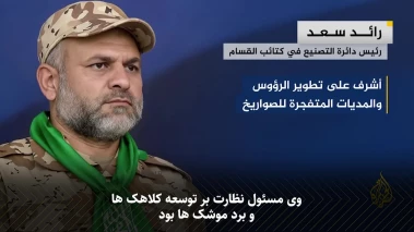 رائد سعد از فرماندهان ارشد قسام، که بود و چه نقشی بر عهده داشت؟