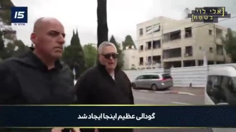 فقط یک موشک ایرانی این بلا را سر صهیونیست‌ها آورده است