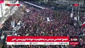 مسيرة شعبية كبرى في طهران ضد أعمال الشغب والمخربين