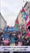 Massive demonstration in Berlin in support of Gaza