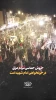 خروش حماسی مردم عراق در خونخواهی امام شهید امت