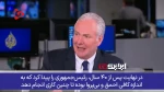 سناتور آمریکایی؛ میلیاردها دلار هدررفت زیر فرمان یک احمق؛ آمریکا همچنان در خطر!
