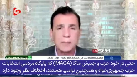 U.S. analyst: The American people are paying an unprecedented price for Israel's wars!