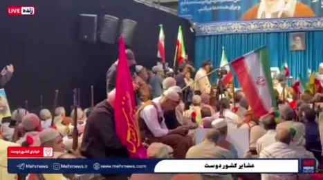 العشائر والقبائل الايرانية تعلن البيعة مع قائد الثورة من مكان استشهاد امام الأمة