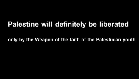 Major quotes of Imam Khomeini on Palestine and Israel