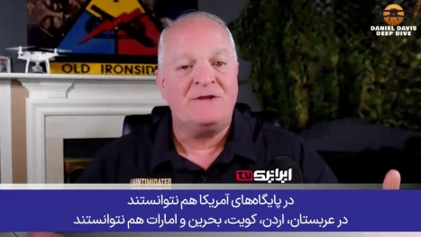 US military: No system in the world has been able to stop Iranian missile attacks