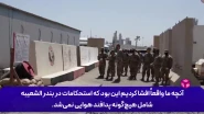روایت شبکه CBS از حمله ایران به مقر تاکتیکی آمریکا در کویت: این یک شکست بود