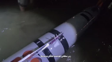 تصاویر دومین زهپاد [زیرسطحی] شکار شده ارتش تروریستی آمریکا در تنگهٔ هرمز